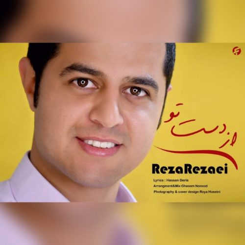 دانلود آهنگ رضا رضایی از دست تو